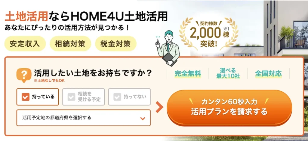 HOME4U
